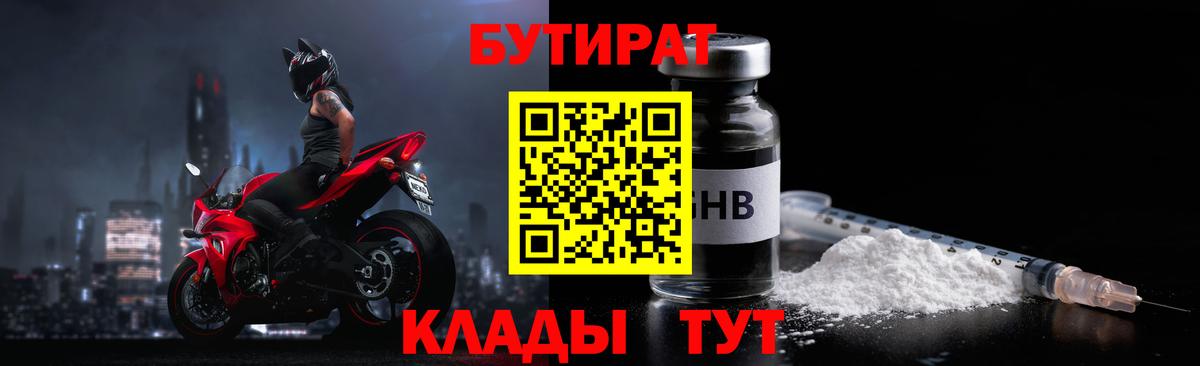 Гашиш  ГАШ  МАРИХУАНА  Нерюнгри  Вход с VPN  Мефедрон кристаллы  Cocaine 