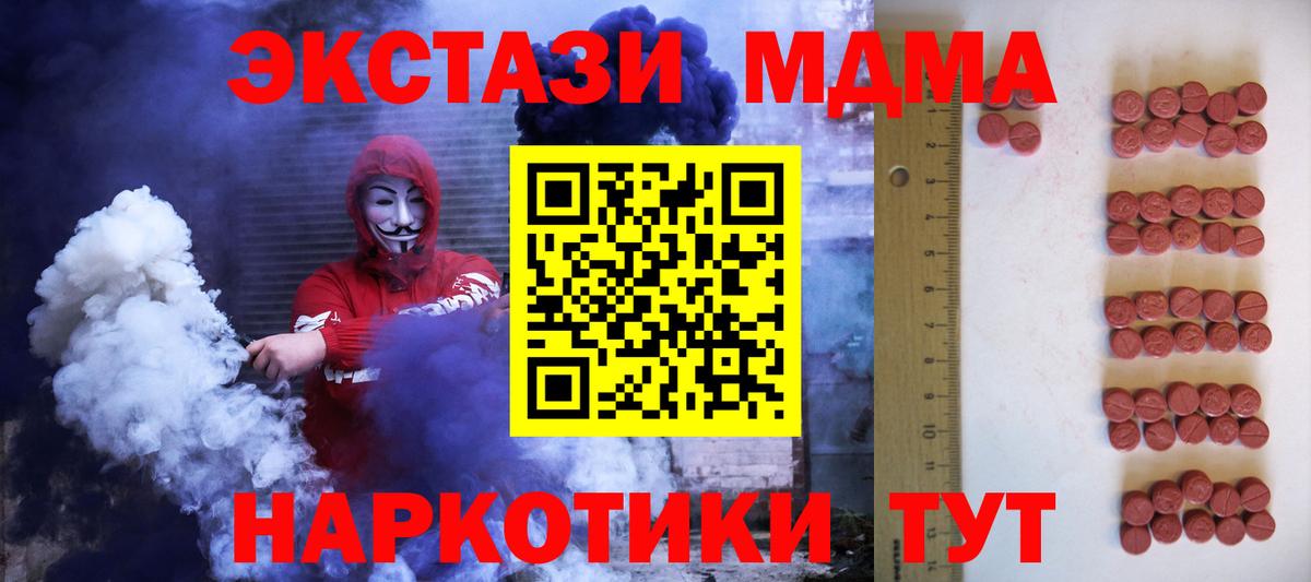   tor  Ecstasy  Вход с VPN  Нерюнгри  ЭКСТАЗИ louis Vuitton  Ecstasy TESLA 