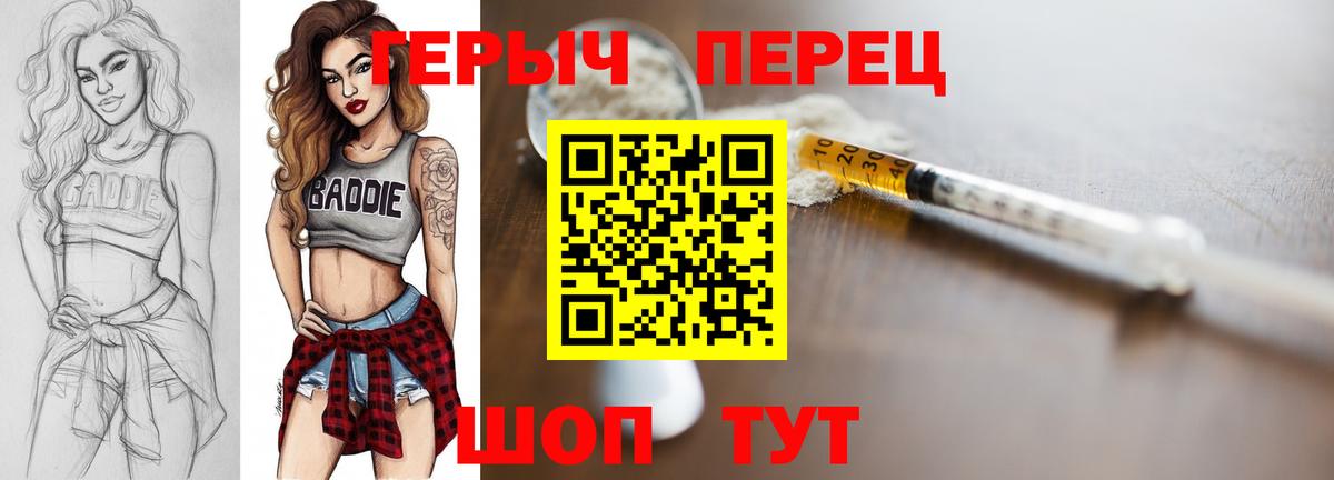 Нерюнгри  Героин Афган  Вход с VPN 