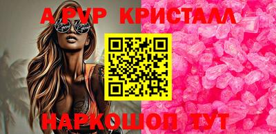 мдма Шахты