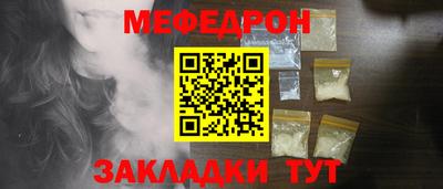 мет Шелехов