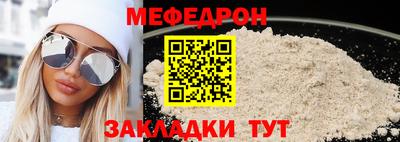 мет Шелехов