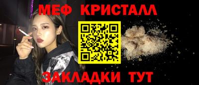 apvp Шебекино