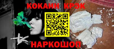 мет Шелехов