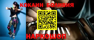 apvp Шебекино