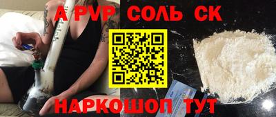 мет Шелехов