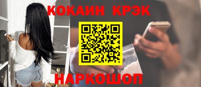 мет Шелехов