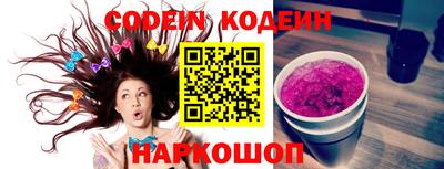 мдма Шахты