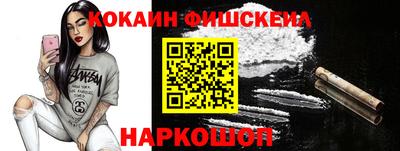 мдма Шахты