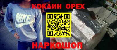 apvp Шебекино