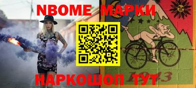 apvp Шебекино