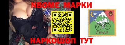 мет Шелехов