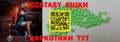 мдма Шахты