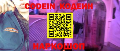apvp Шебекино