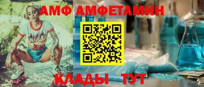 мет Шелехов