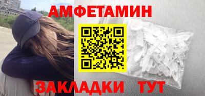 мет Шелехов