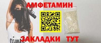 мет Шелехов
