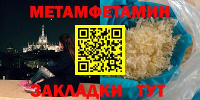 мдма Шахты