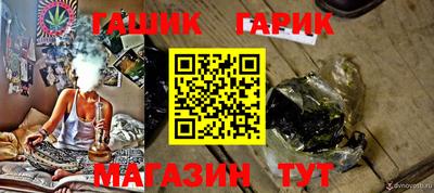 apvp Шебекино