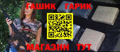 мет Шелехов