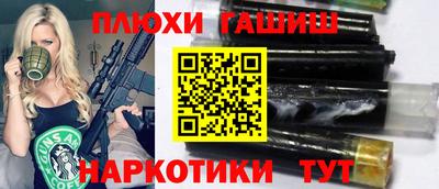 мет Шелехов