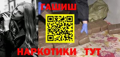 apvp Шебекино