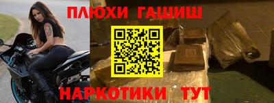 apvp Шебекино