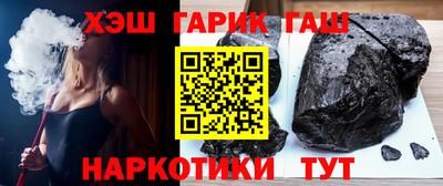 мет Шелехов