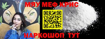 мет Шелехов