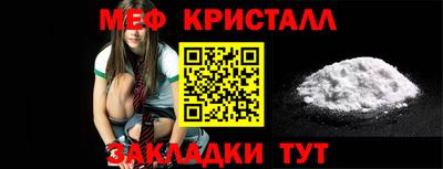 мдма Шахты