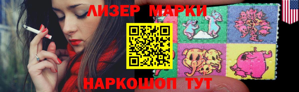 LSD-25 экстази кислота  ссылка на мегу ссылки  Лсд 25 экстази  Лсд 25 экстази кислота  Нерюнгри  Вход с VPN 