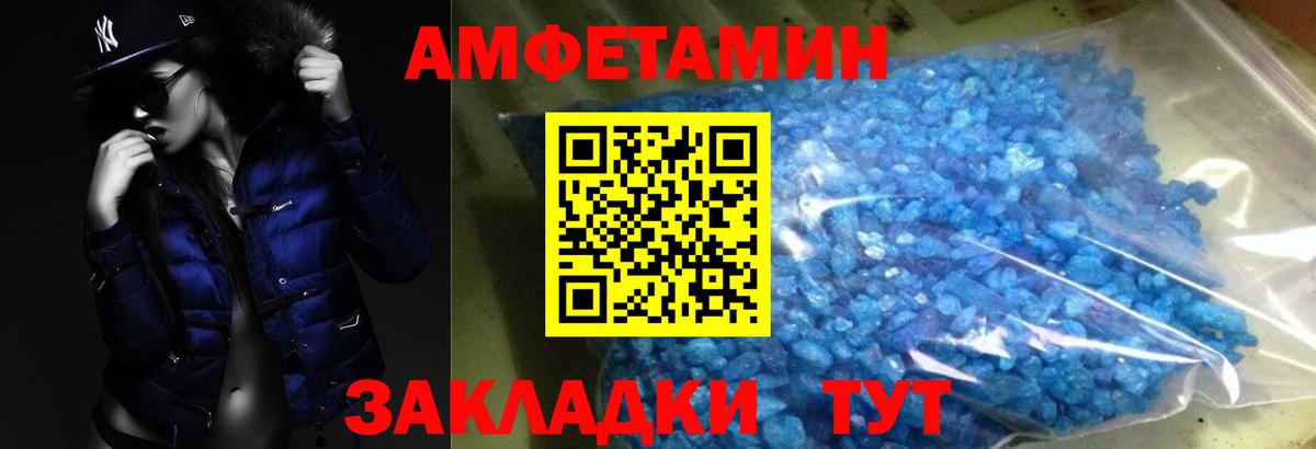 Нерюнгри  Первитин кристалл  Первитин кристалл  Вход с VPN 