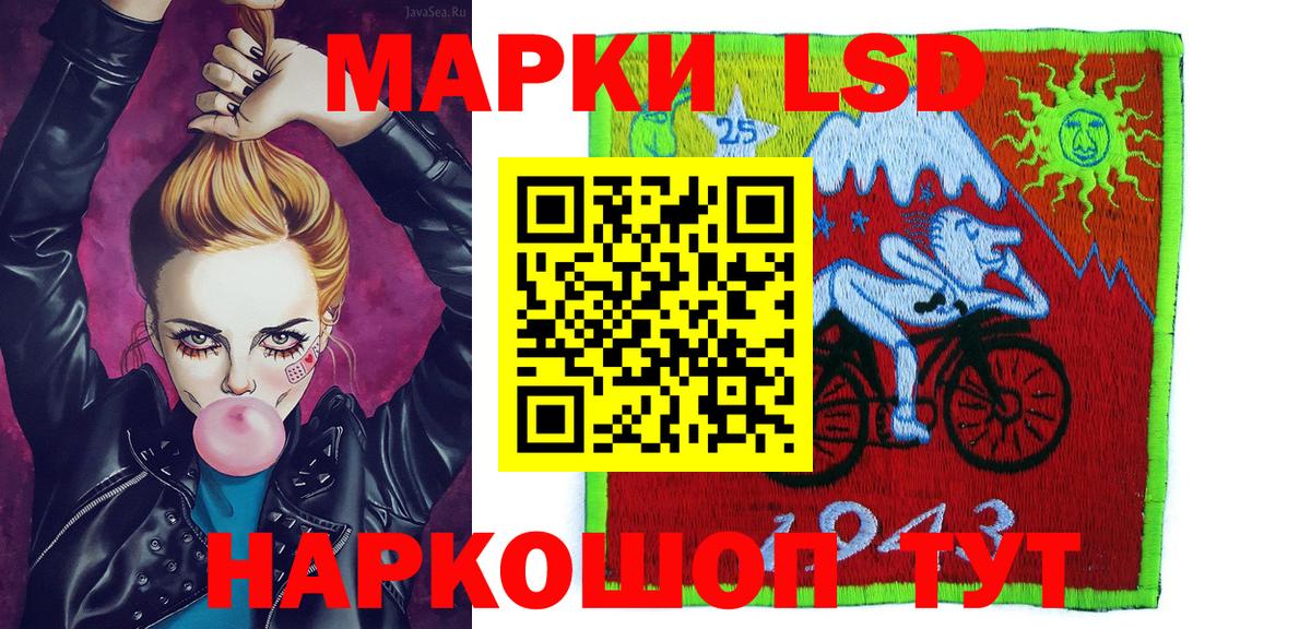 Нерюнгри  Наркотические марки 1,5мг  продажа наркотиков  Вход с VPN 