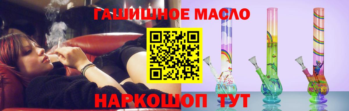 Дистиллят ТГК жижа Нерюнгри