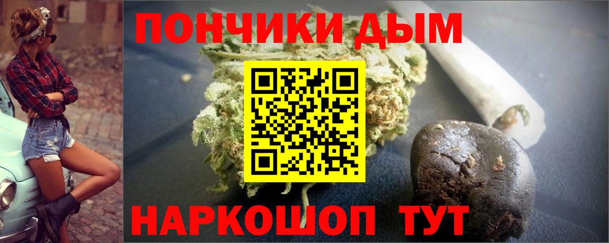 Канабис тримм Нерюнгри